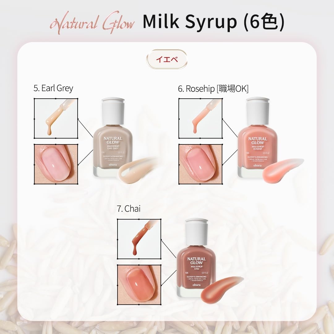 ohora(オホーラ) Natural Glow マルチネイル強化剤の商品画像4 