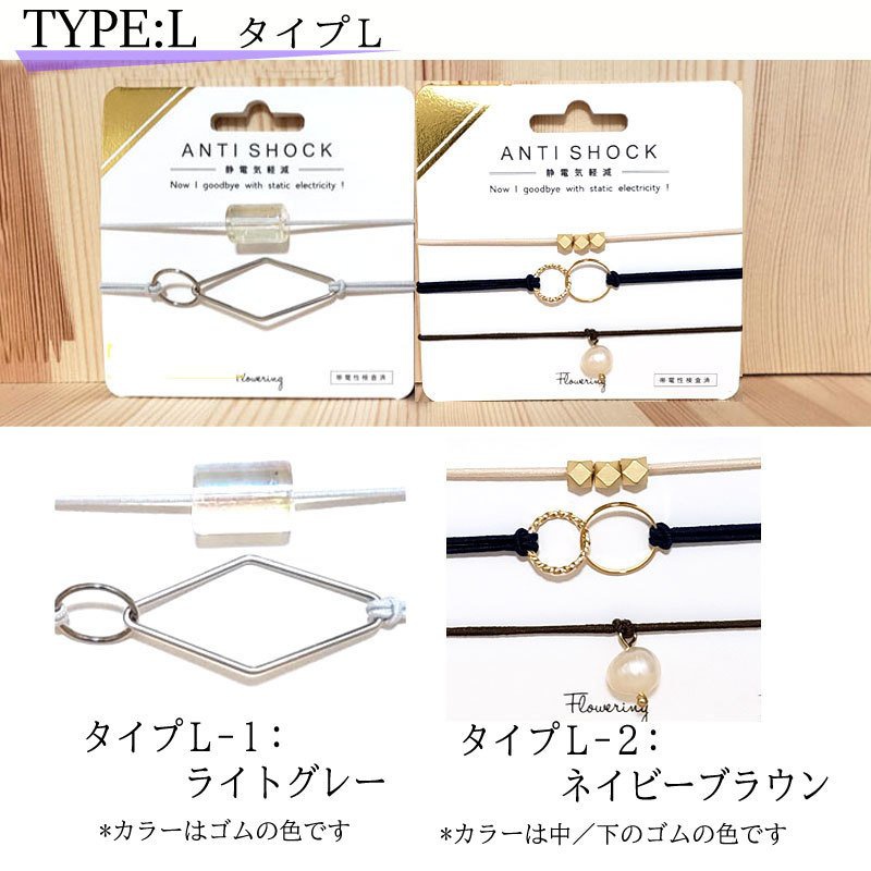SmileMe(スマイルミー) 静電気軽減ヘアブレスレット ANTISHOCKの商品画像16 