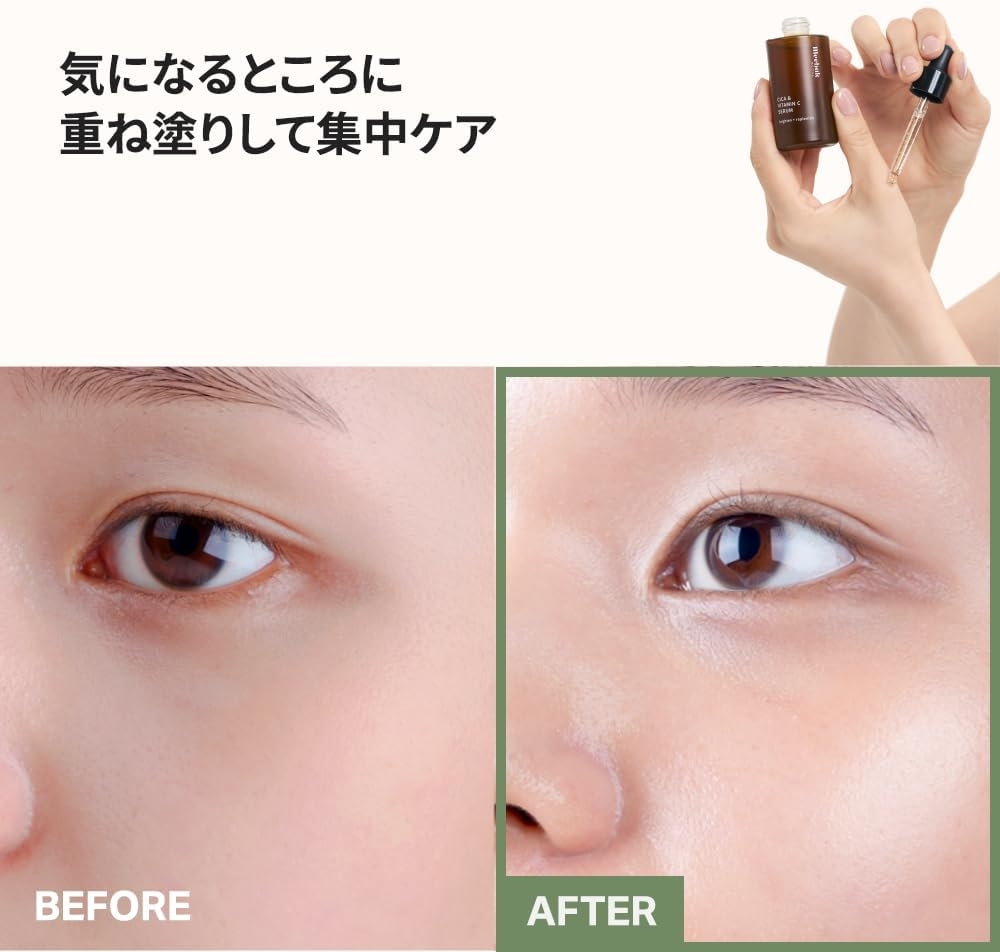 Meebak(ミーバク) CICA&ビタミンCセラムの商品画像4 