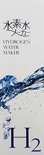 ニーズ 水素水メーカー M-16-SU01 K11766の商品画像4 