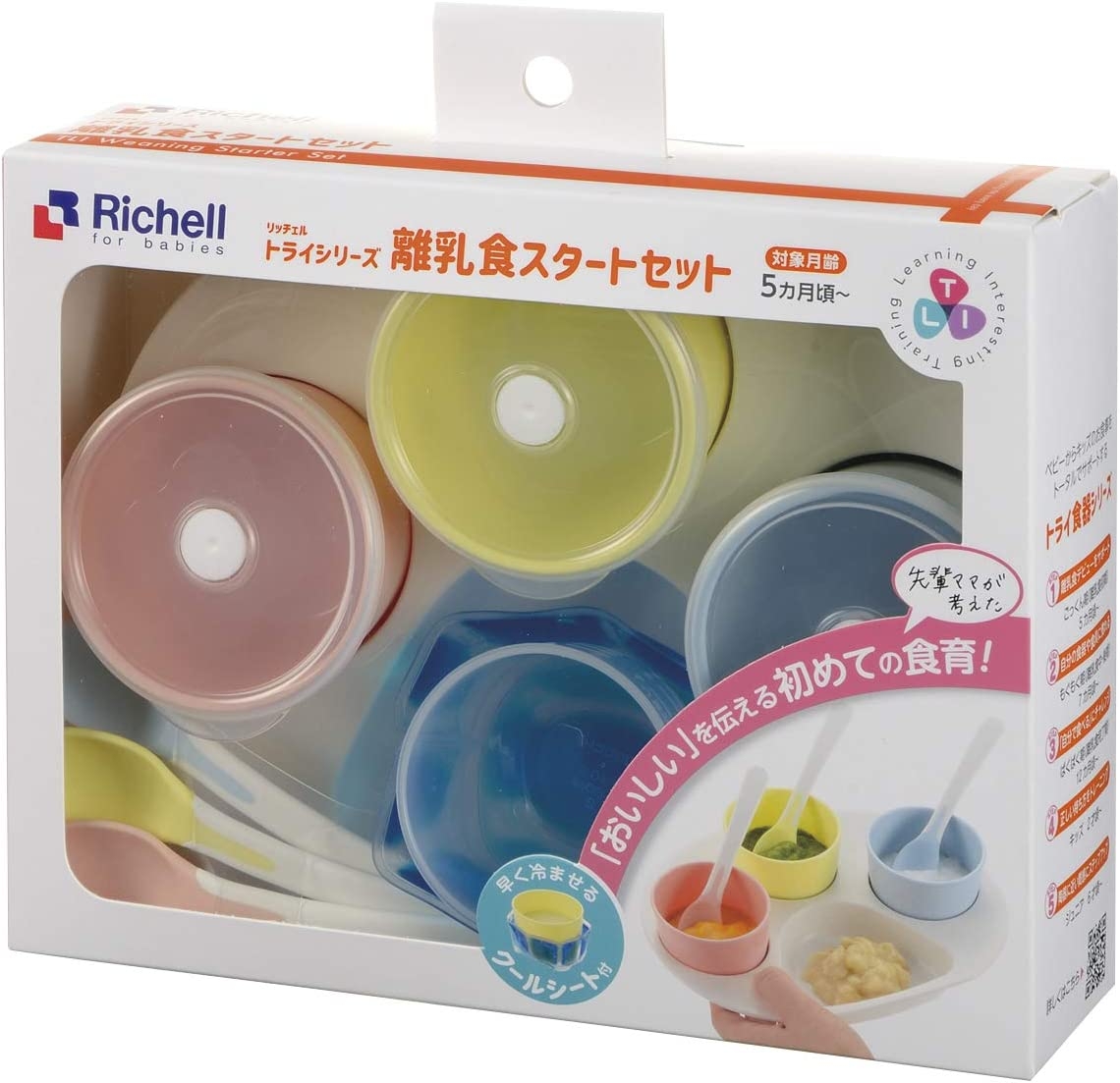 Richell(リッチェル) トライシリーズ 離乳食スタートセットの商品画像3 