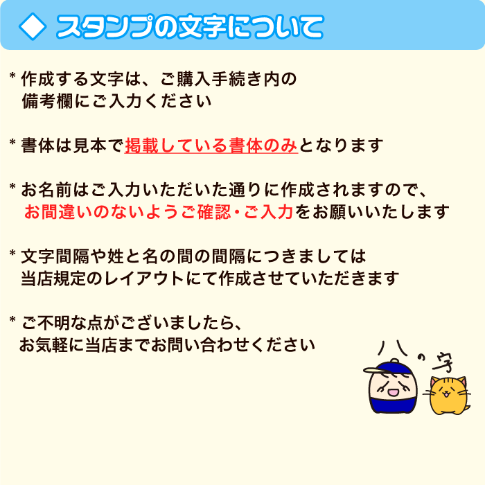 スタンプラボ ワンダフォースタンプの商品画像6 