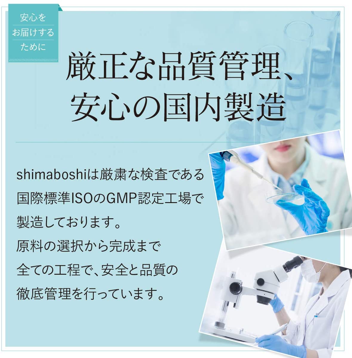 shimaboshi(シマボシ) ラスターリッチクリームの商品画像サムネ6 