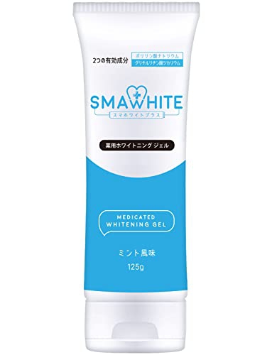 ホワイトニング歯磨き粉おすすめ商品：スマホワイトプラス 薬用ホワイトニングジェル