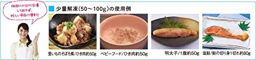 東芝(TOSHIBA) 石窯ドーム 過熱水蒸気オーブンレンジ ER-ND500-Rの商品画像8 