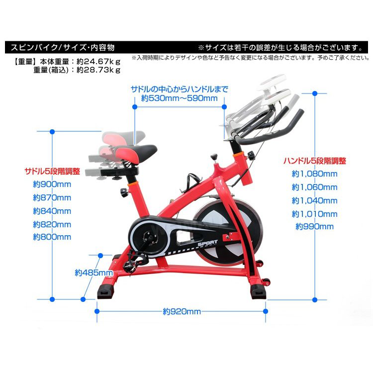 W-CLASS(ダブルクラス) スピンバイクの商品画像8 