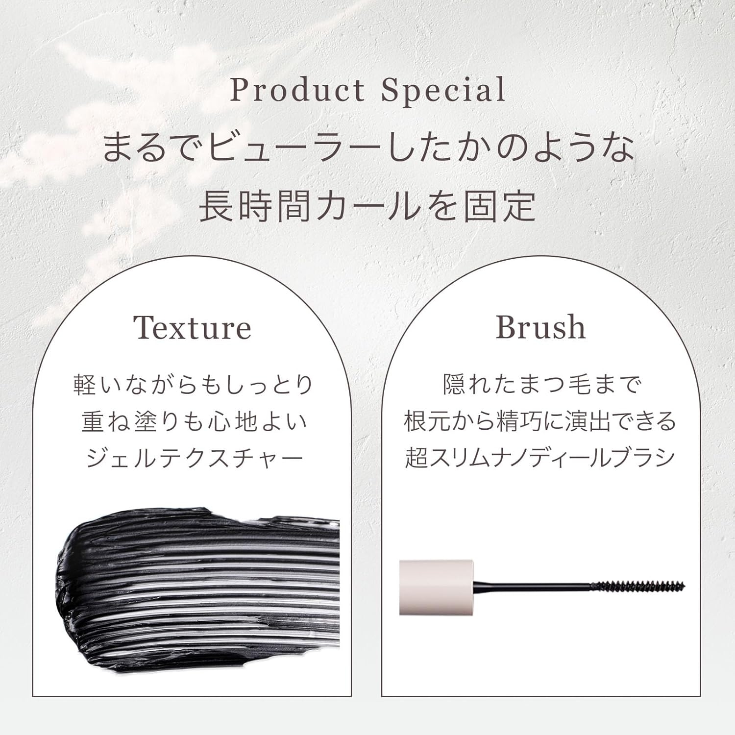 mude.(ミュード) インスパイアマルチフィクサーマスカラの商品画像4 