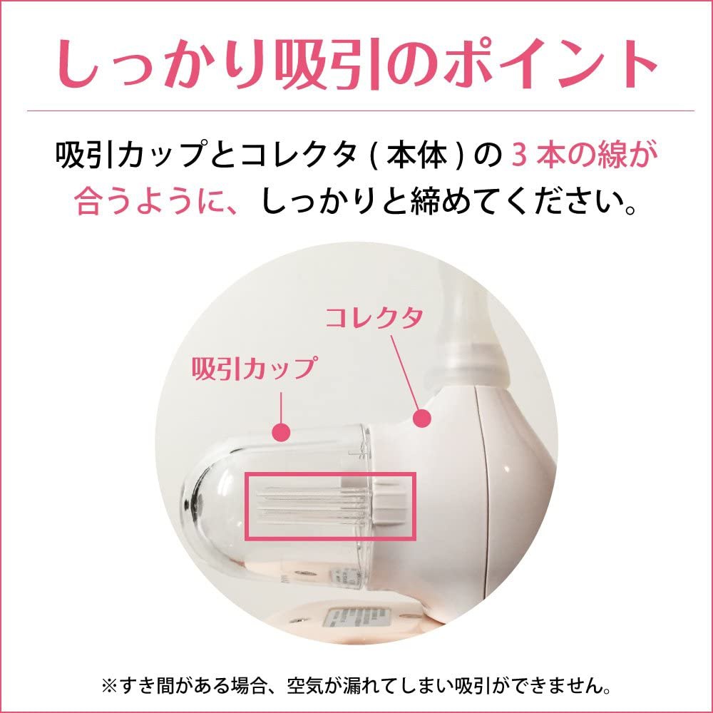 Combi(コンビ) 電動鼻吸い器 C-62の商品画像6 