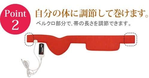 KUROSHIO(クロシオ) 温熱治療器 あっため帯 68639の商品画像9 