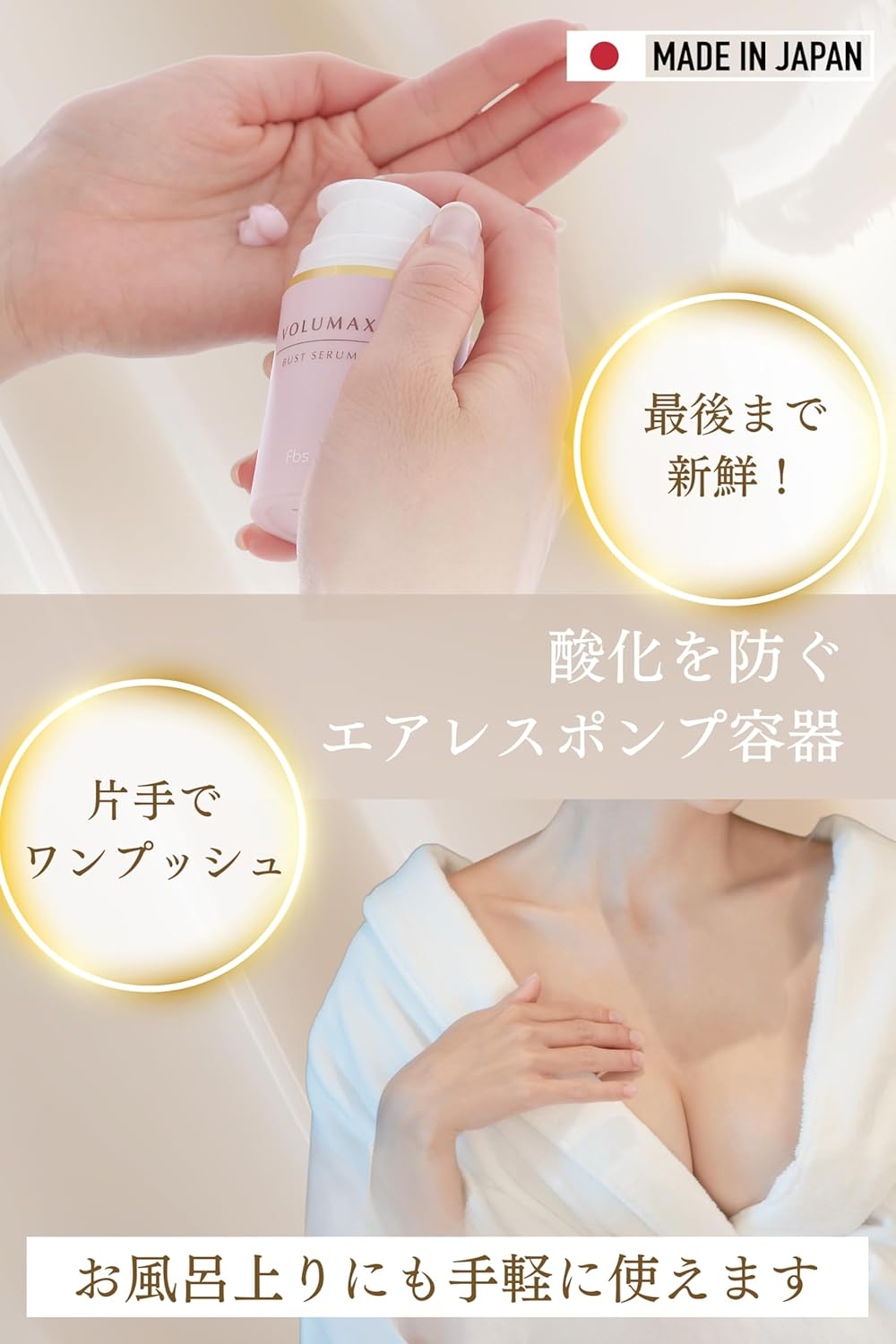 Fbs(エフビーエス) ボルマックスの商品画像6 