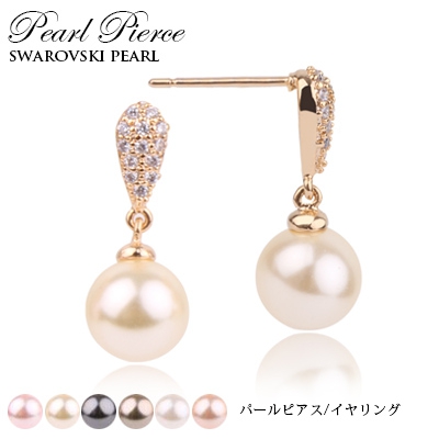 RoseRosa Jewelry(ローズローザジュエリー) スワロフスキーパール