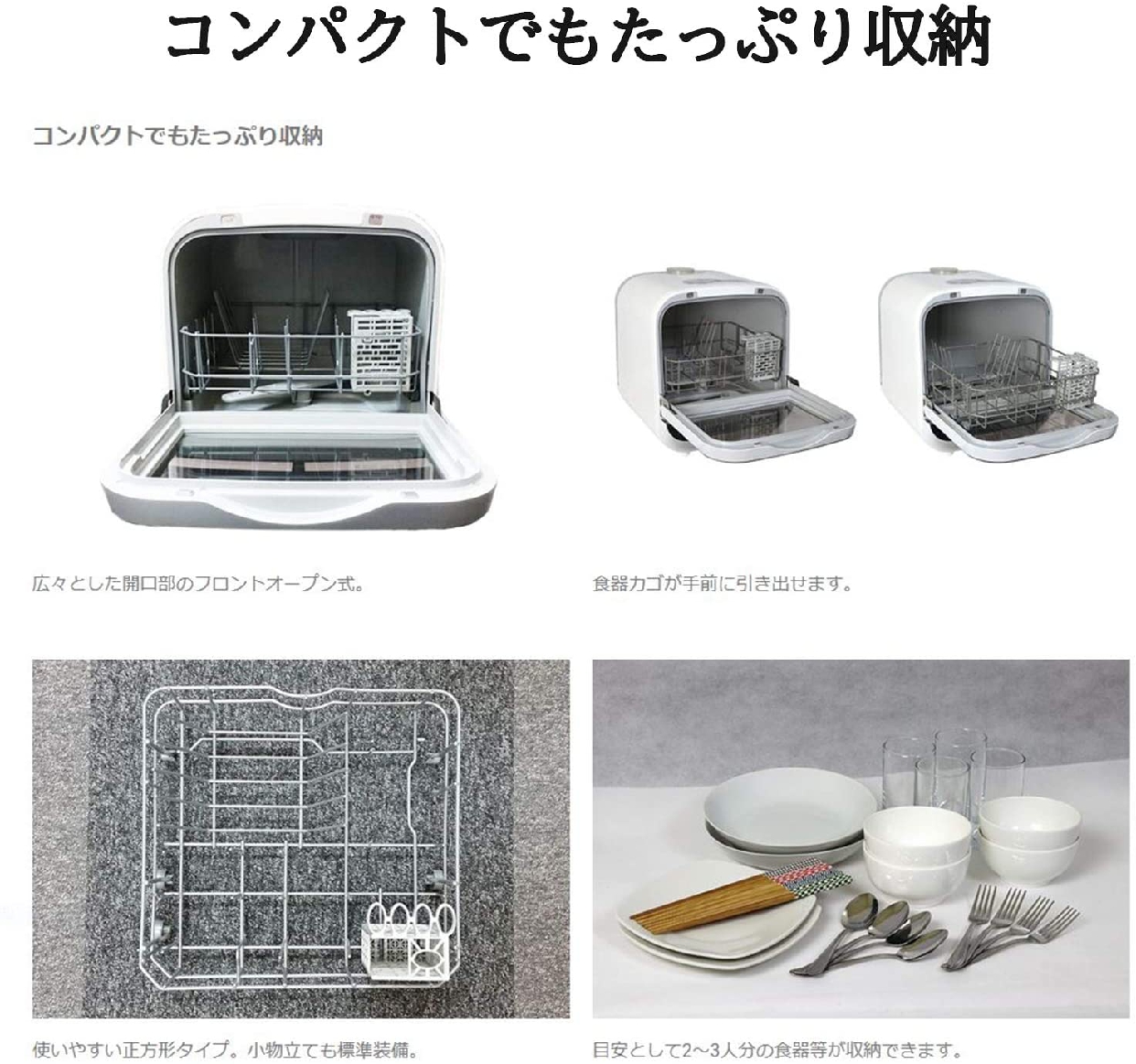TDP(ティーディーピー) 食器洗い乾燥機 g004(ホワイト)の商品画像サムネ6 