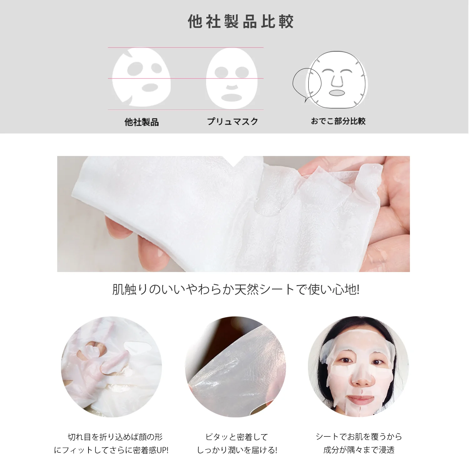 美友(MITOMO) ビタミン＋江戸紫エッセンスマスクの商品画像9 