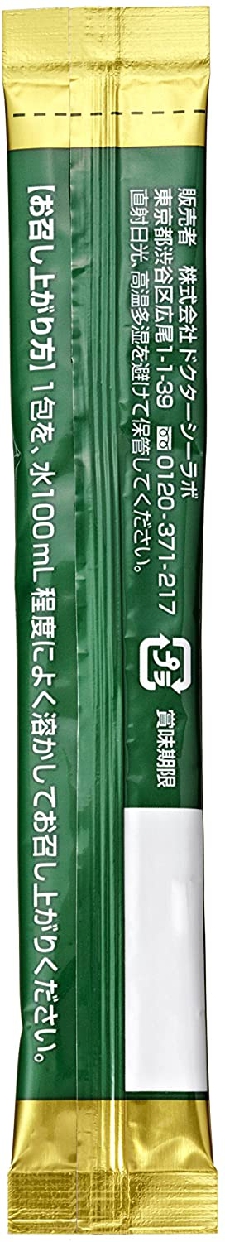 Dr.Ci:Labo(ドクターシーラボ) 青汁の商品画像6 