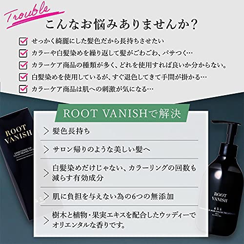 綺和美(KIWABI) ROOT VANISH カラーリング ダメージヘア用コンディショナーの商品画像3 