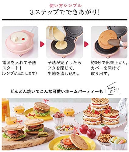 récolte(レコルト) スマイルベイカーミニ パンケーキの商品画像サムネ5 