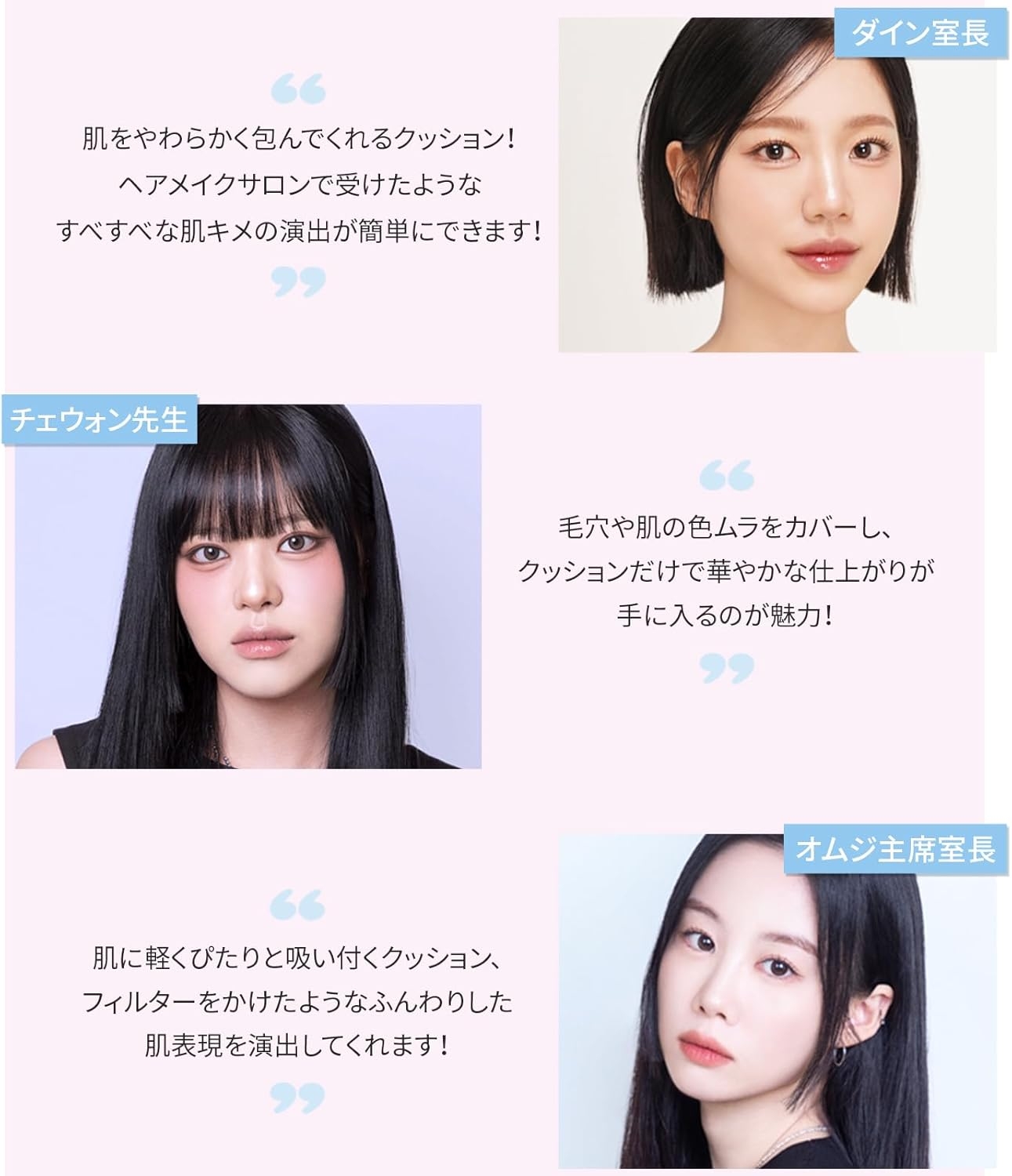 ETUDE(エチュード) クラウドフィルタークッションの商品画像5 
