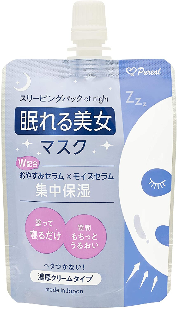 Pureal(ピュレア) 眠れる美女マスク【集中保湿】の商品画像サムネ1 
