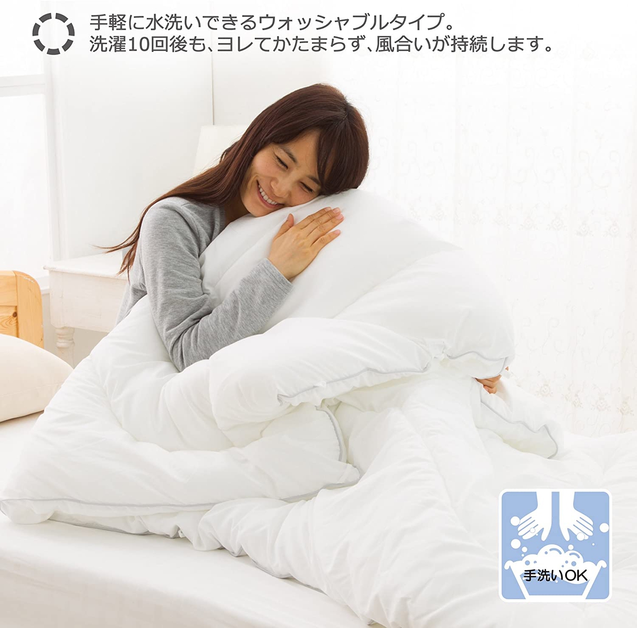 西川(Nishikawa) SEVENDAYS 掛け布団 AB07660580Wの悪い口コミ・評判は