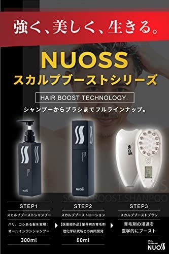NUOSS(ヌオス) スカルプブーストローションの商品画像7 