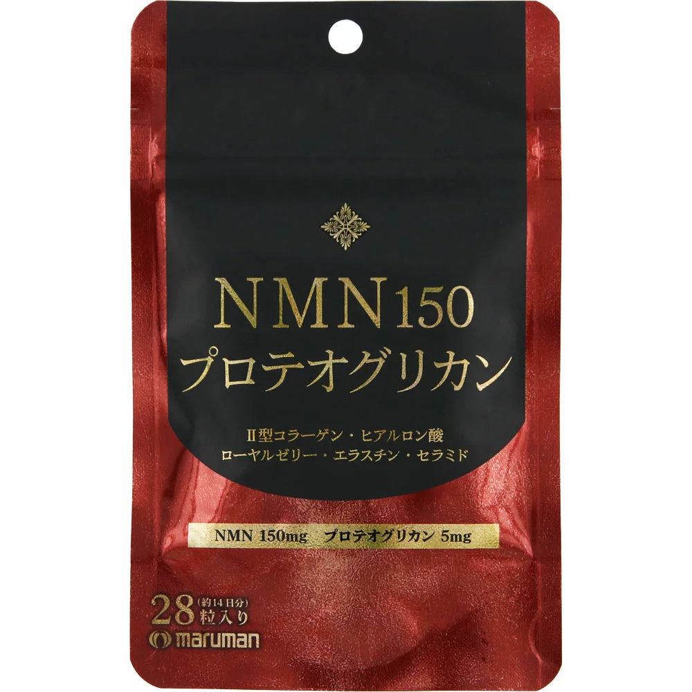 maruman(マルマン) NMN150 プロテオグリカンの商品画像1 