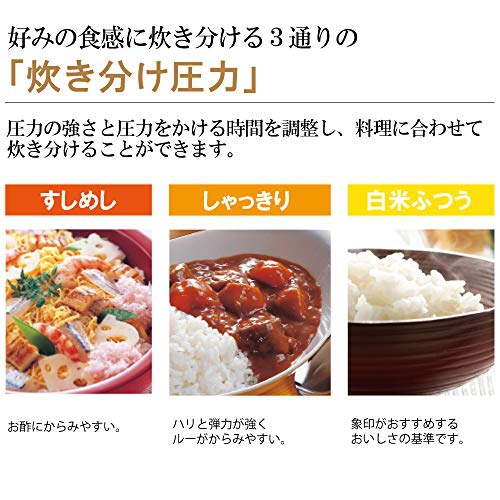 象印(ZOJIRUSHI) 圧力IH炊飯ジャー 極め炊き NP-ZS10の商品画像3 