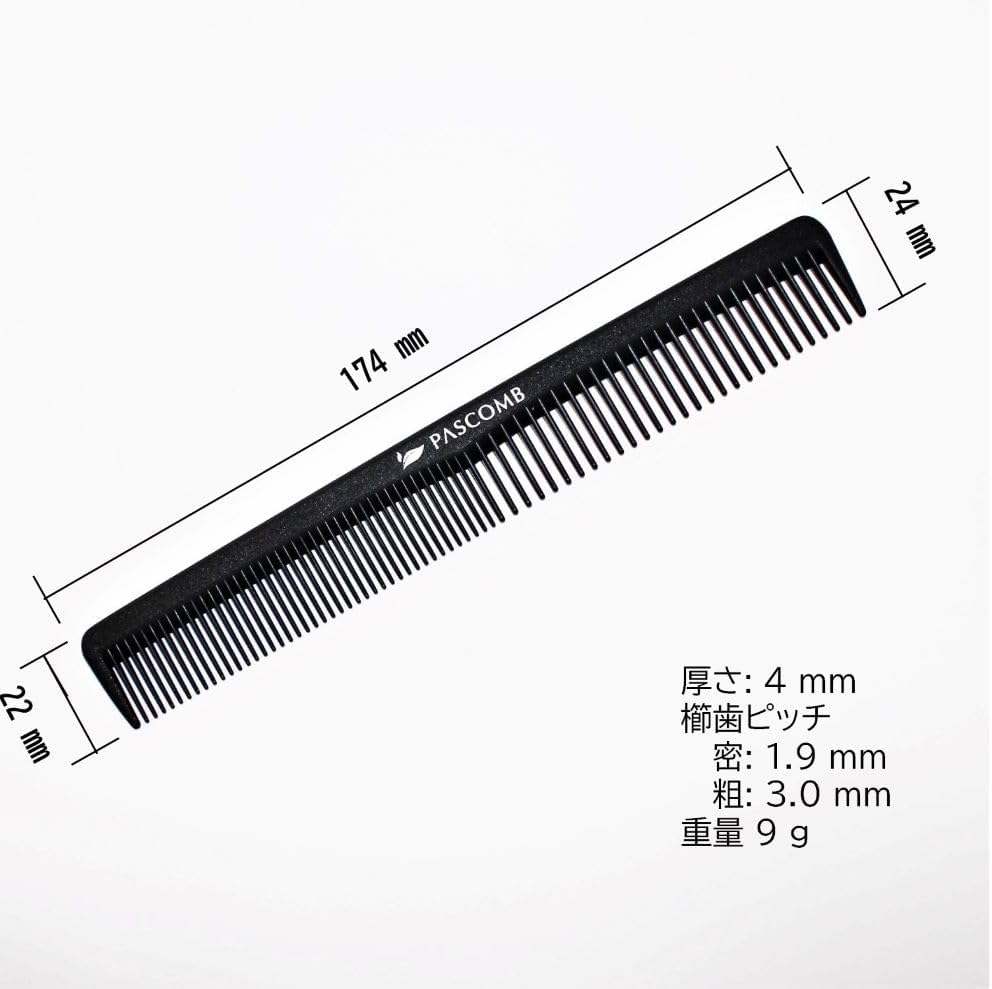 PASCOMB(パスコーム) カットコームの商品画像7 