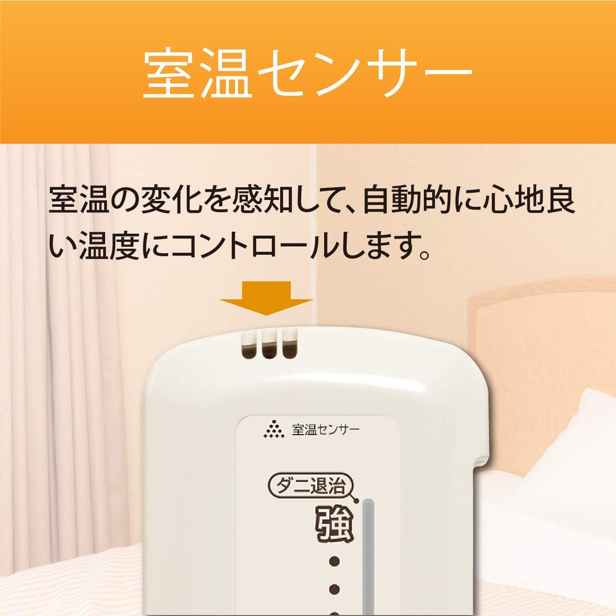 KOIZUMI(コイズミ) 電気敷毛布 KDS-5091Rの商品画像7 