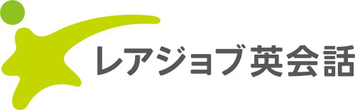 オンライン英会話おすすめ商品：RareJob(レアジョブ) レアジョブ英会話