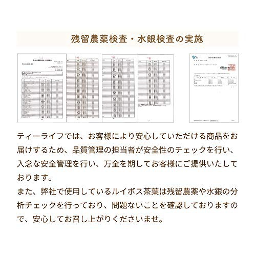 Tea Life(ティーライフ) ルイボスティーの商品画像7 