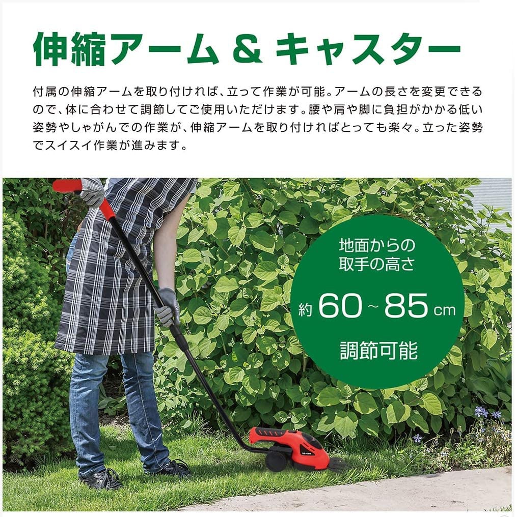 macros(マクロス) 刈助 枝切りトリマー付きの商品画像5 