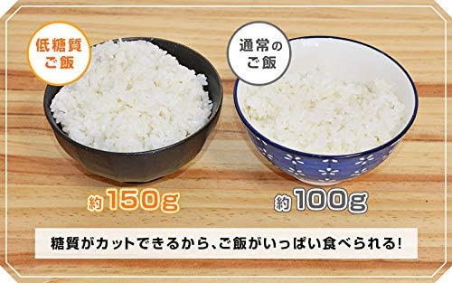 THANKO(サンコー) 糖質カット炊飯器 匠の商品画像サムネ7 