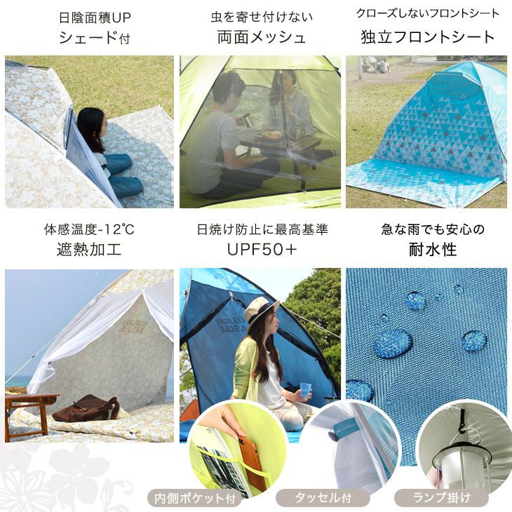 タンスのゲン ENDLESS BASE ポップアップテントの商品画像3 