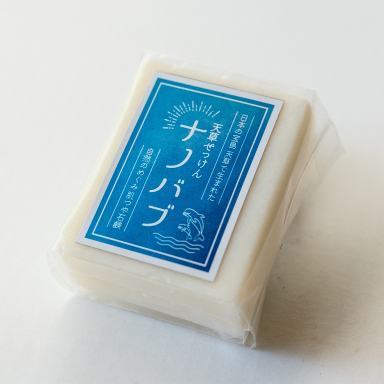 天草ナノバブル倶楽部(AMAKUSA NANOBUBBLE CLUB) ナノバブ