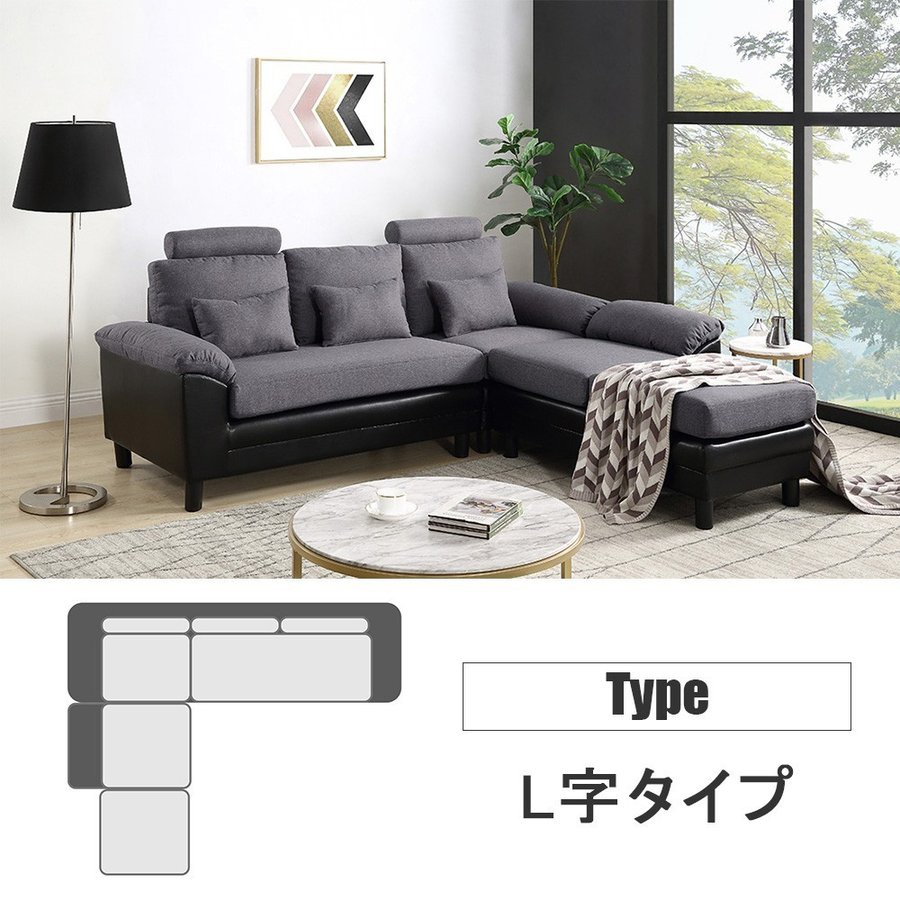 ユメカ ソファー 3人掛けの悪い口コミ・評判は？実際に使ったリアルな 