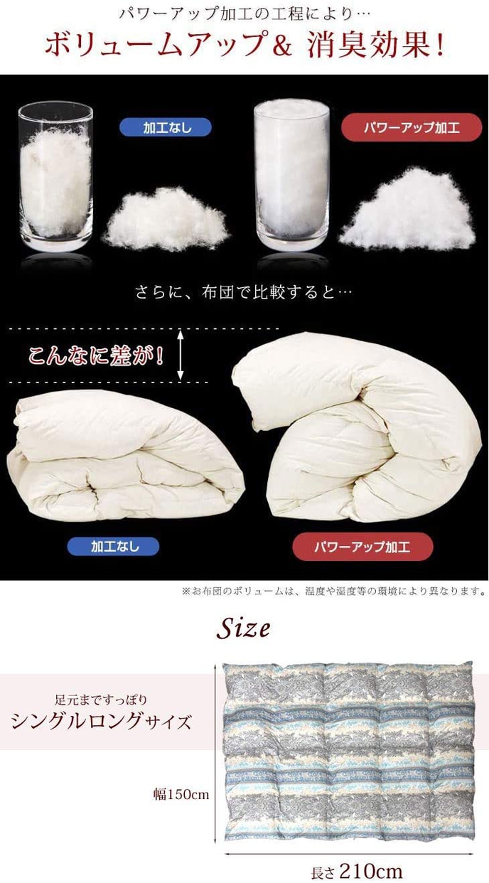 タンスのゲン 羽毛布団 3910009700の商品画像7 
