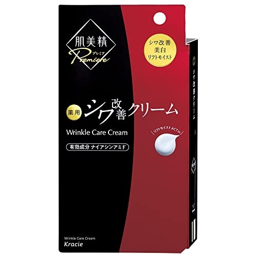 肌美精(HADABISEI) プレミア 薬用クリームの商品画像1 