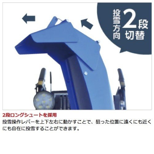 YAMAHA(ヤマハ) 除雪機 スノーメイト YT660の悪い口コミ・評判は？実際 