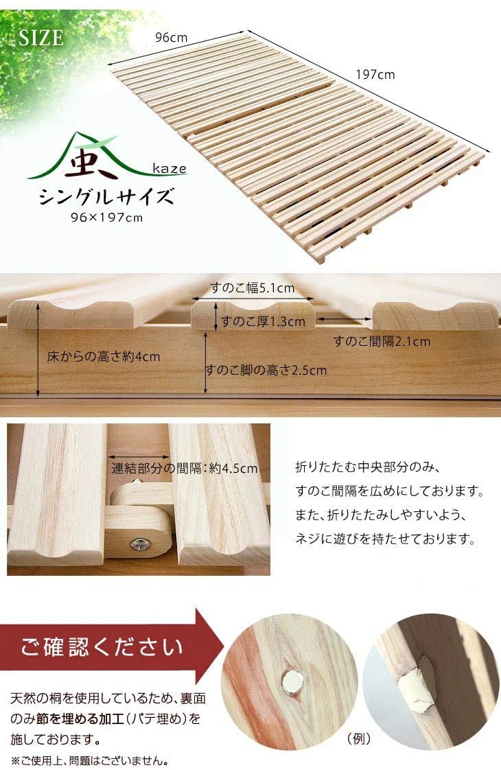 タンスのゲン すのこマット 折りたたみ 17610001の商品画像9 