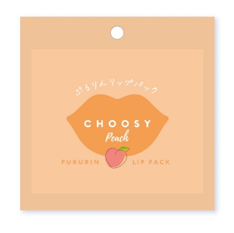 CHOOSY(チューシー) リップパックの商品画像サムネ11 