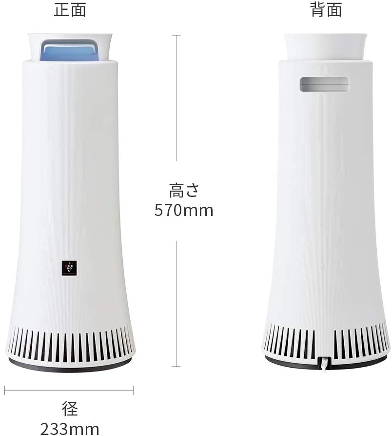 SHARP(シャープ) プラズマクラスター除菌脱臭機 DY-S01の商品画像7 