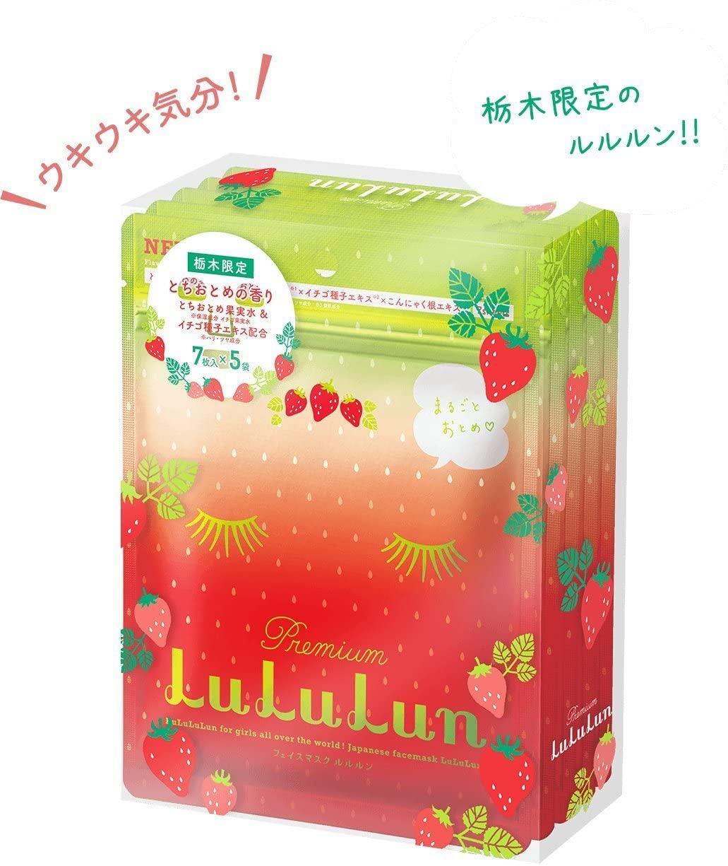 LuLuLun(ルルルン) 栃木ルルルン（とちおとめの香り）の商品画像2 