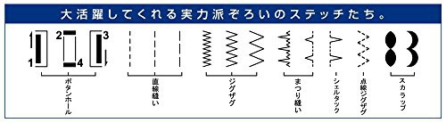 SINGER(シンガー) Amity 電動ミシン SN20Aの商品画像6 