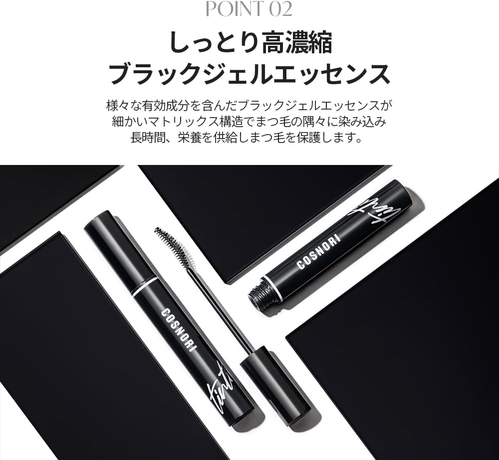 COSNORI(コスノリ) アイラッシュティンティングセラムの商品画像5 