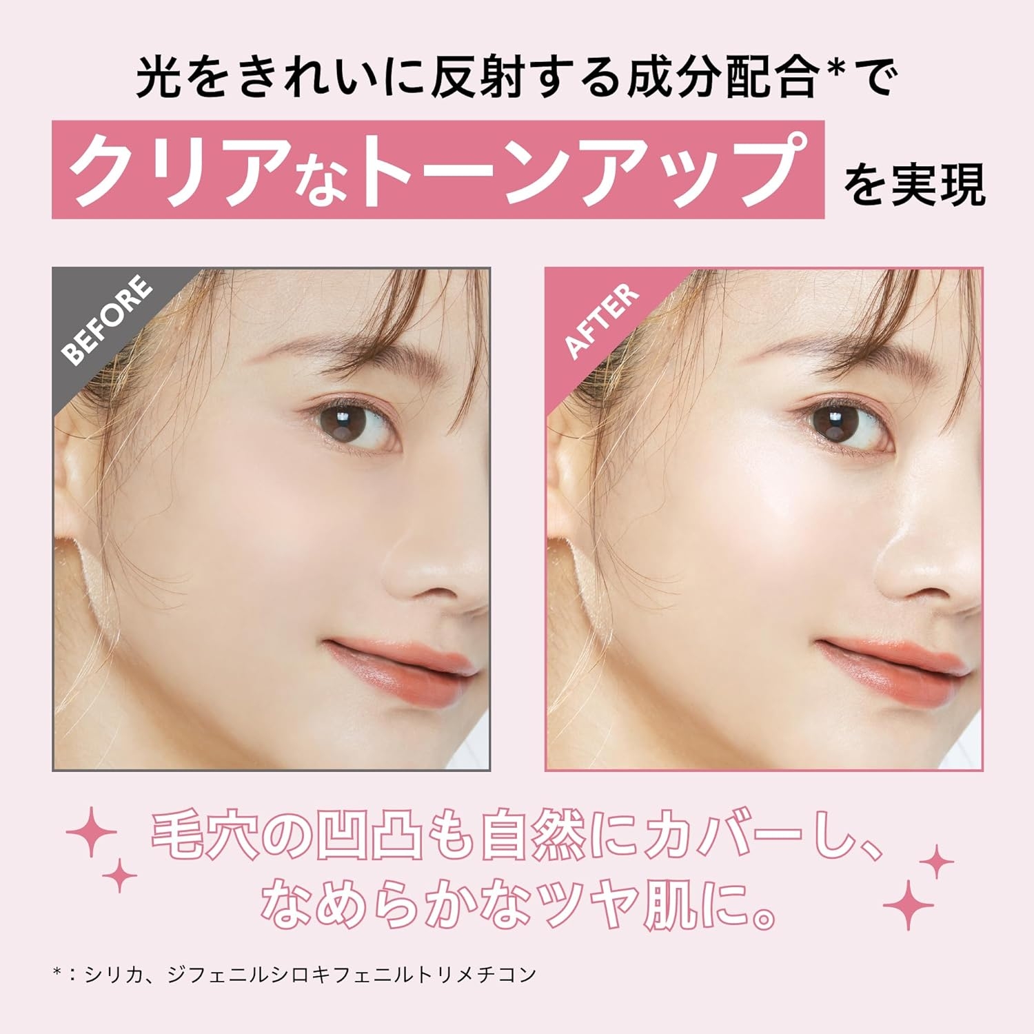 PHOEBE BEAUTYUP(フィービービューティーアップ) トーンアップUVエッセンスの商品画像3 