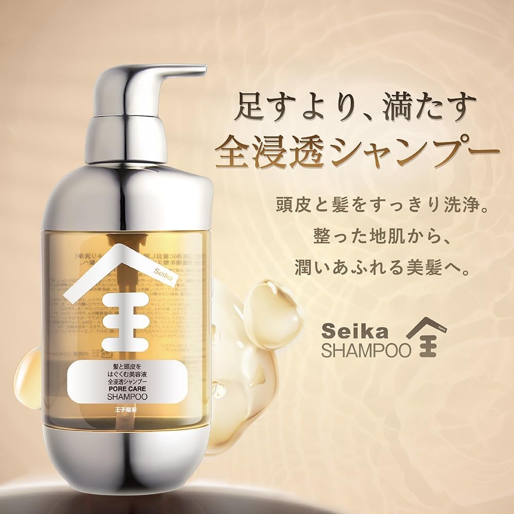 Seika(セイカ) 全 シャンプーの商品画像3 