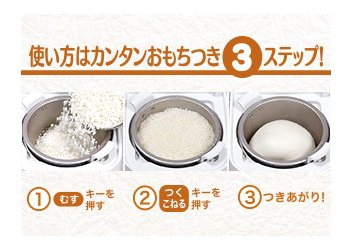 エムケー精工(MK SEIKO) かがみもち RM-201SNの商品画像4 