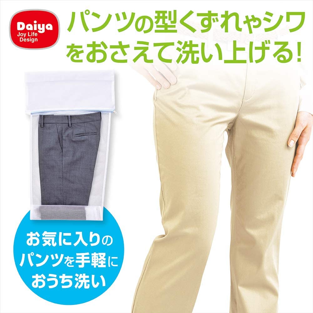 Daiya(ダイヤ) パンツのための洗濯ネットの商品画像2 