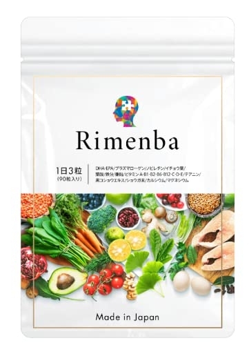 Rimenba(リメンバ) リメンバの商品画像1 