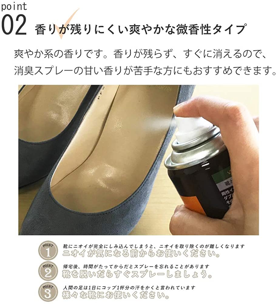 靴 ヒラキ セール 消臭 _ r鹵 巛巛巛